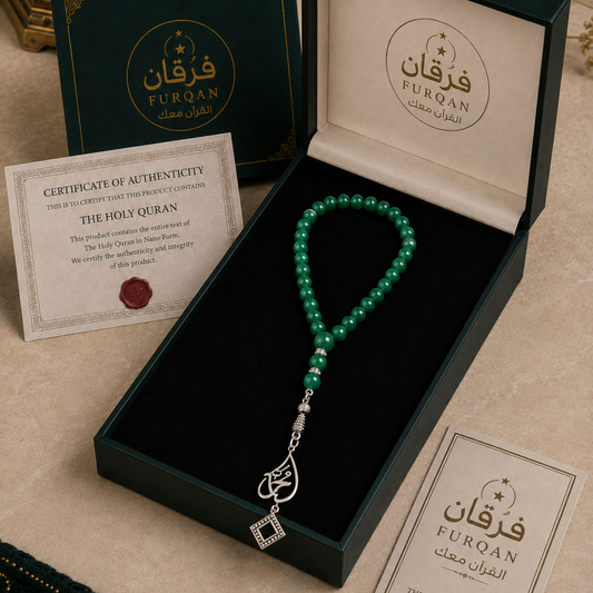 Misbahat Al-Yashm | مسبحة اليشم